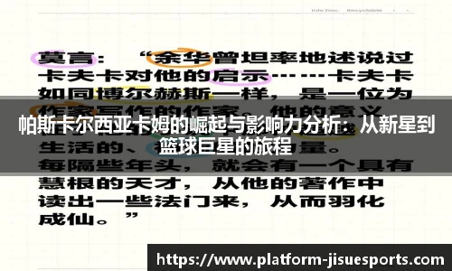 极速电竞登录入口