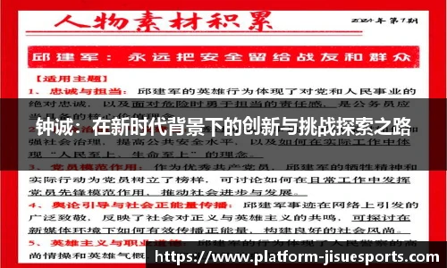 极速电竞官方入口